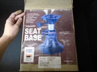 Wise Adjustable Seat Base Adjusts 13"-17" 10" Diameter WD1500 #1 New. Price: $145.95.